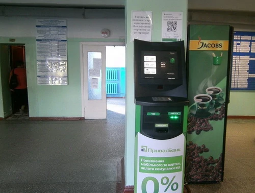 Термінал самообслуговування та кавовий автомат у холі поліклініки