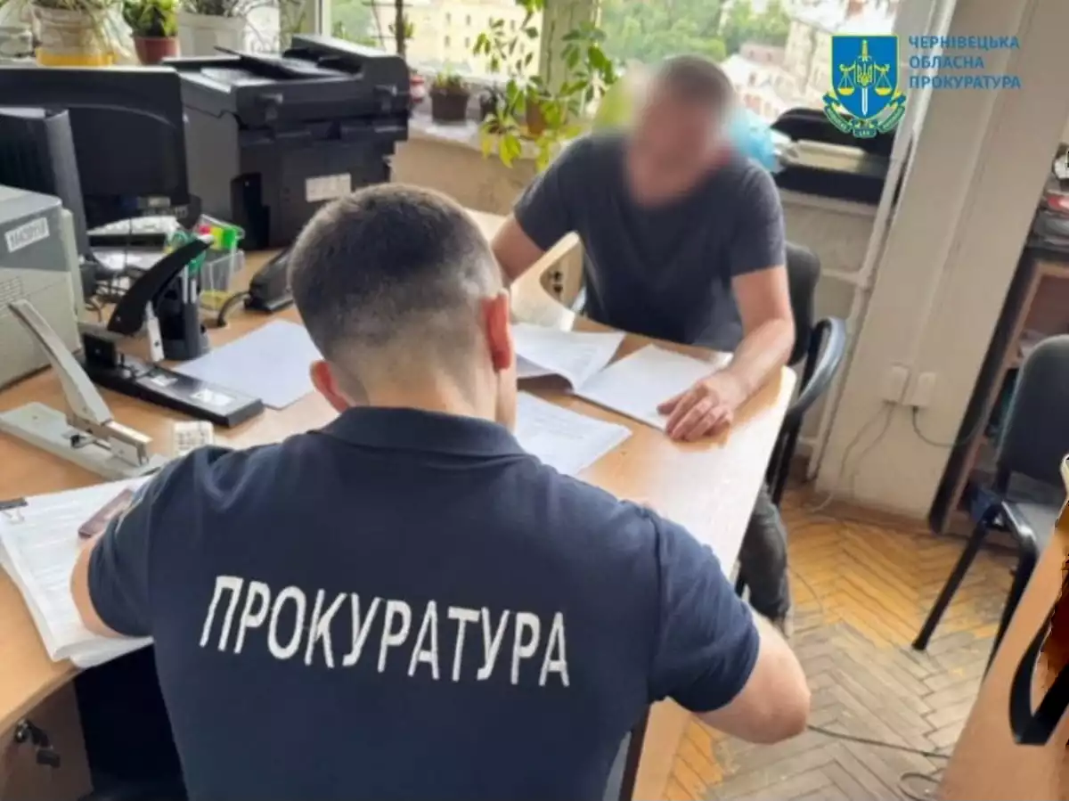 Працює співробітник прокуратури